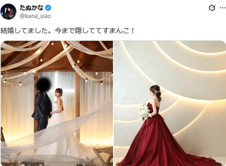 たぬかなみたいな性格の女と結婚できる男ってすごいよな