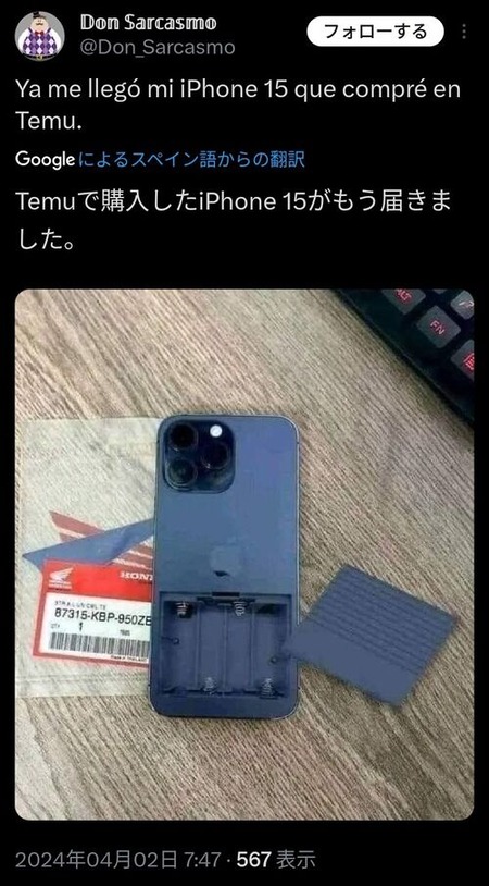 GQPCwZYagAAbiVE