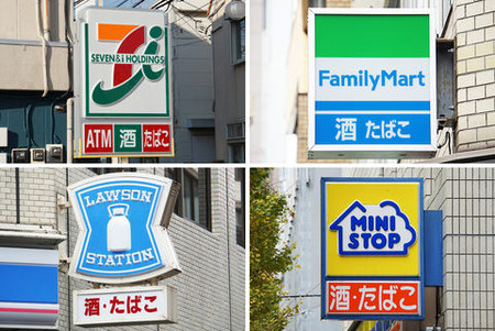 ファミマ「45%増量！」　ローソン「50%増量！」　セコマ「パスタ170円(ﾃﾞﾌｫ)！」セブン「…」