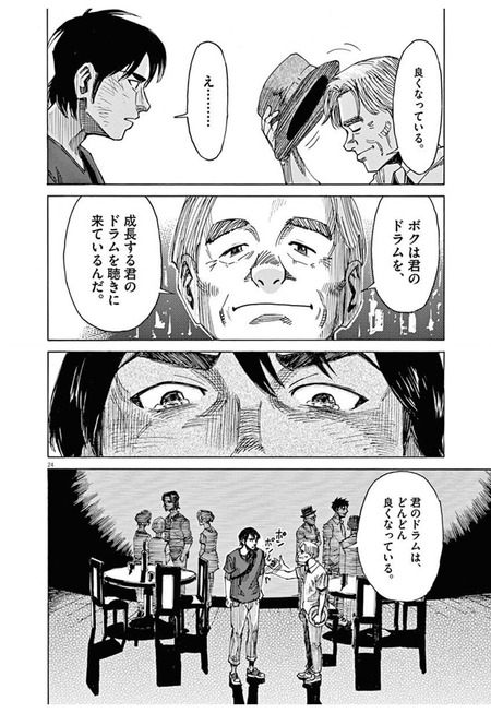 全巻買うから面白い漫画教えろ