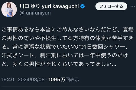 kawaguchi_yuri_03-750x500