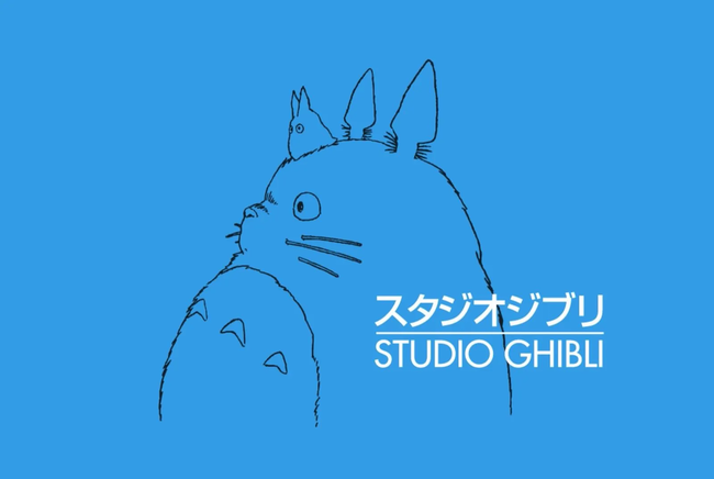 スタジオジブリ