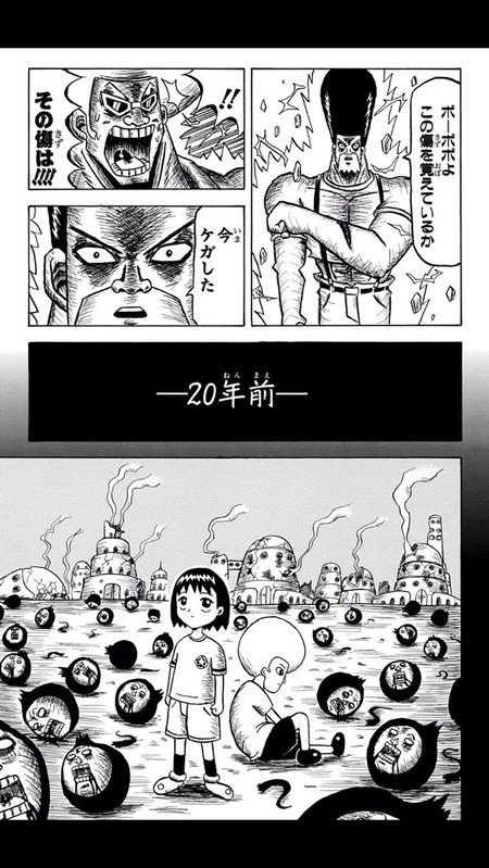 三大バトル漫画によくいるやつ「戦いをゲームに例えるやつ」「敵の能力をコピーするやつ」