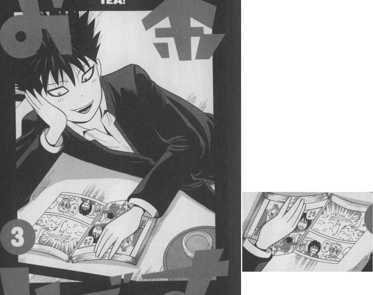 画像 今日から俺は という不良ギャグ漫画wwwwww ぽいぽいまとめアーカイブ 画像 今日から俺は という不良ギャグ漫画wwwwww ぽいぽいまとめアーカイブ