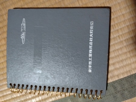 c3a8d515qc