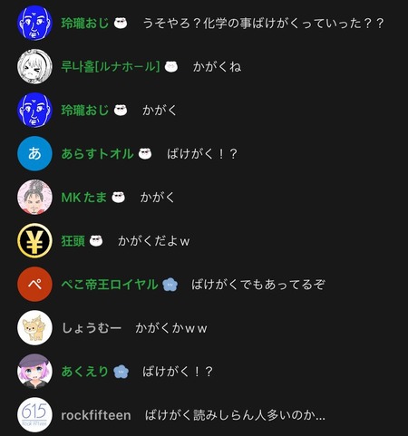 UEhzHhG