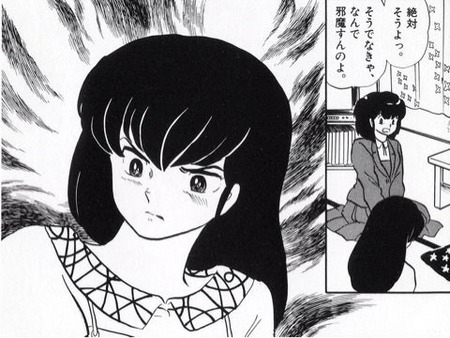 めぞん一刻の管理人さんの畜生行為で打線組んだ