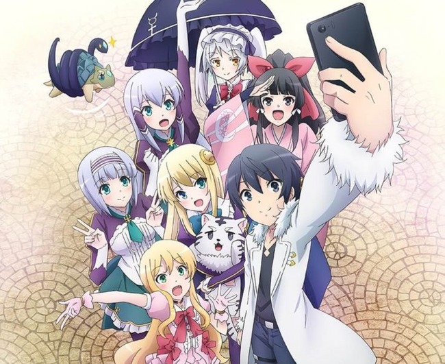 isekaisumaho_keyvisual-735x600