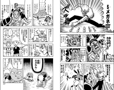 3大アニメよくあるけどリアルでは見たことないもの「粉塵爆発」「スリップストリーム」