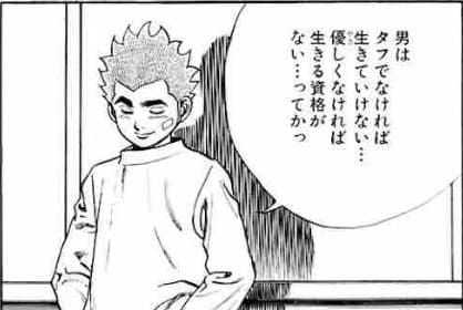 TOUGH最強キャラTier表