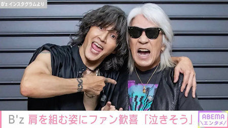 【悲報】B'z、大炎上