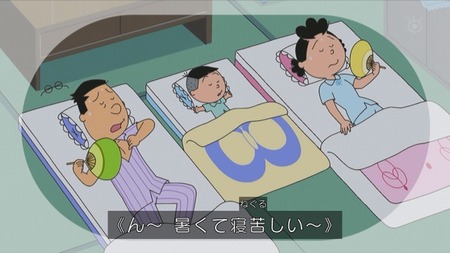 【悲報】サザエさんの夏の夜の過ごし方、ヤバ過ぎる
