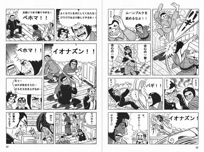 はだしのゲン のラスト誰も知らない説 Vipperな俺 はだしのゲン のラスト誰も知らない説 Vipperな俺