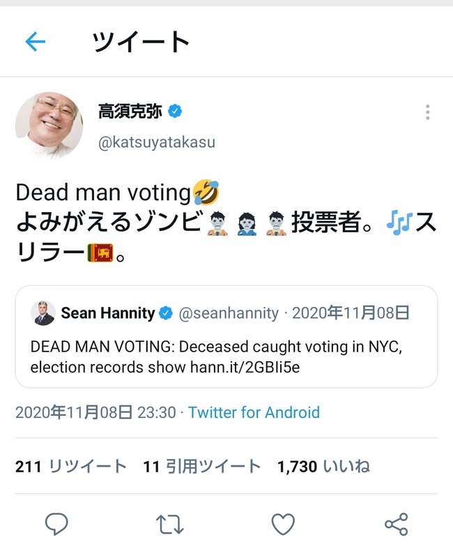 UYsnVqZ