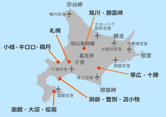hokkaido_map-sp