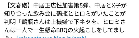 QXWBebv