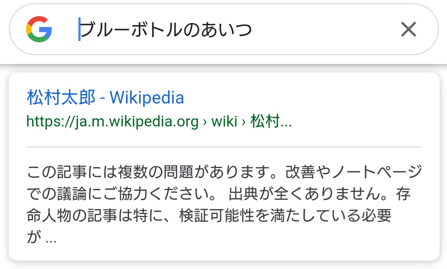 ブルーボトルコーヒーとかいうコーヒーチェーン だからまとめる