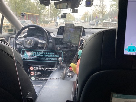 アホ「自動運転なんか無理」ワイ「実際に乗ったぞ」アホ「道が狭いと無理、人がいると無理」←日本人遅れすぎやろ…