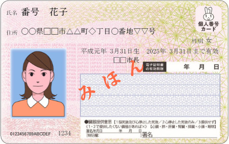 application01