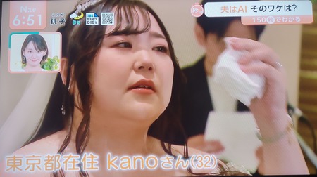 【画像】まんさん（32）クラウスさん（AI）と結婚してしまう