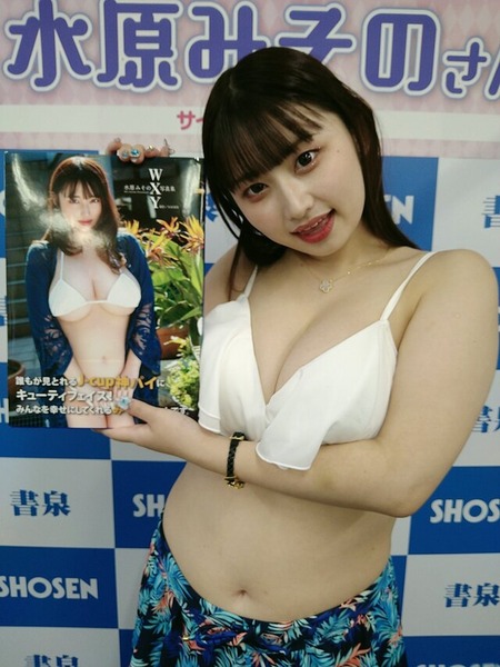 【画像】水原みその、AV女優で一番いい体してない？