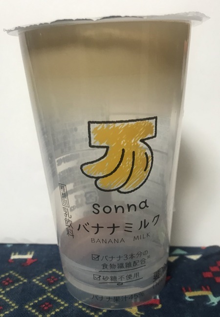 【朗報】容量ダウン&上底弁当を連発していたセブンイレブン、ついに客離れが始まる