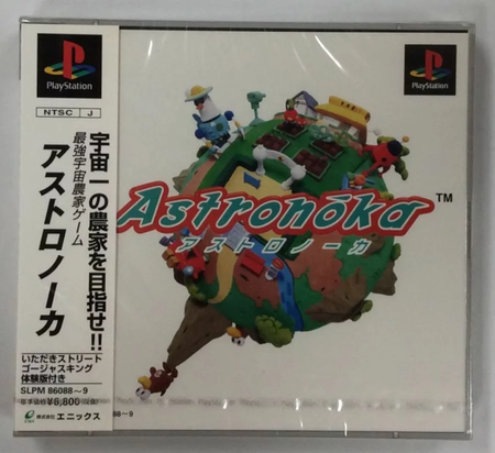 初代プレステで面白いゲームある?