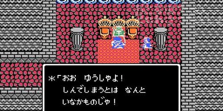 ドラクエ老害ワイ「今のドラクエ３便利すぎるやろ、なんやねん負けてもオートセーブですぐ挑めるってw」