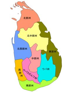 【悲報】スリランカ、やばい