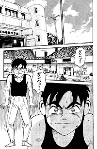 野球サッカー以外の有能スポーツ漫画で打線組んだ