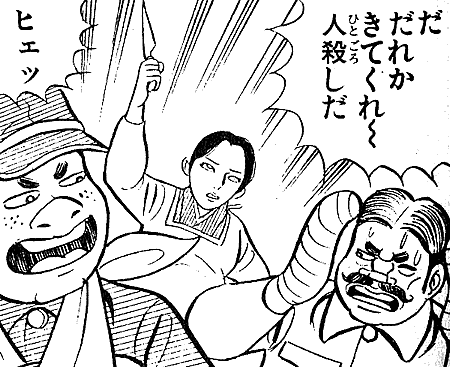 はだしのゲン強さランキング Vipperな俺 はだしのゲン強さランキング Vipperな俺