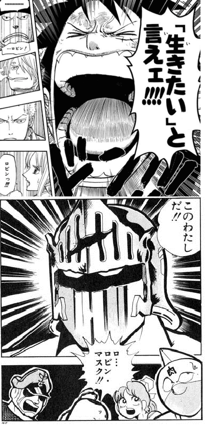 ルフィ 生きたいっていえー うつ病 ううっ Vipperな俺
