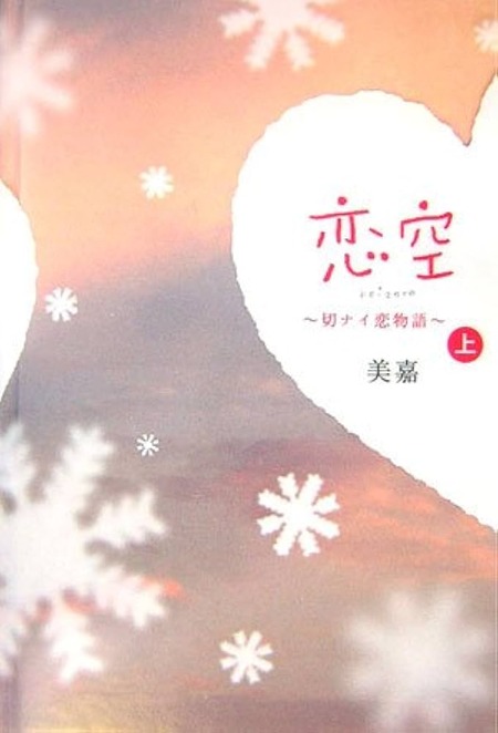 面白い小説誰か教えてくれ