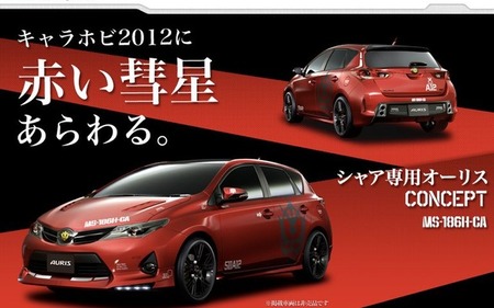 ガンダム公式「あ？車とのコラボCM？アムロとシャア出しときゃええやろ」