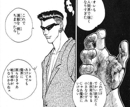 魔界を見た戸愚呂弟「やっ…や…や…やっﾙﾈｯｪ…」ｶﾞｸｶﾞｸﾌﾞﾙﾌﾞﾙｳﾝﾁﾌﾞﾘﾌﾞﾘｵｼｯｺｼﾞｮﾊﾞﾊﾞﾊﾞﾊﾞﾊﾞ