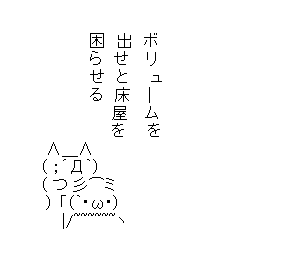 タイトルなし
