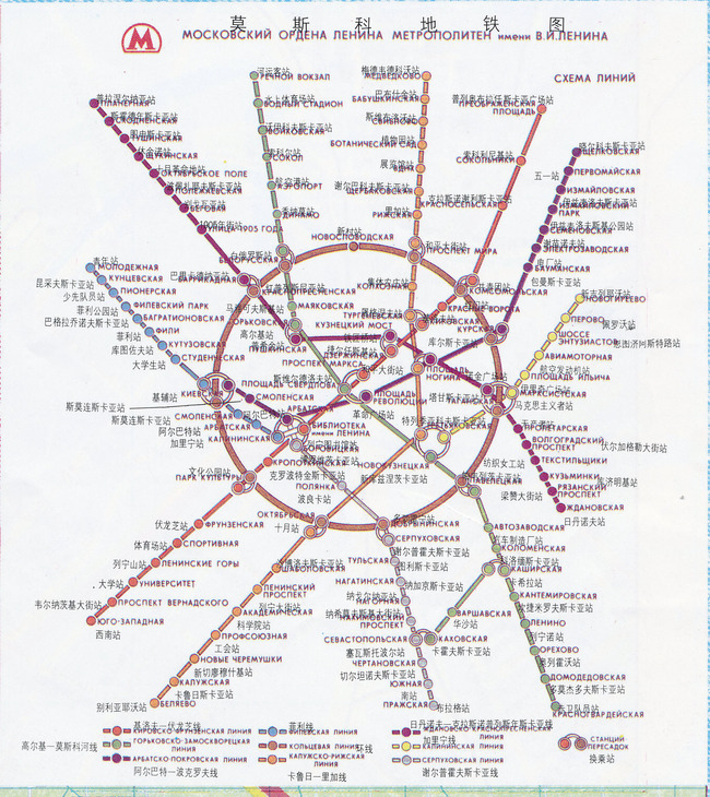 moskva94metromap