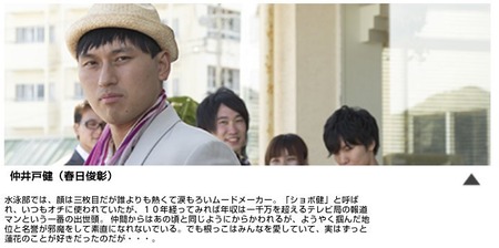 【悲報】春日さん、変わり果てた姿で見つかる。。。