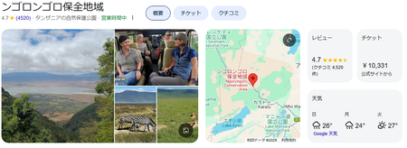 【悲報】ンゴ、消える...