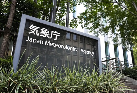 気象庁「地震予知出来ません。正確な情報も出せません。台風の進路分かりません。ゲリラ豪雨予測無理です」