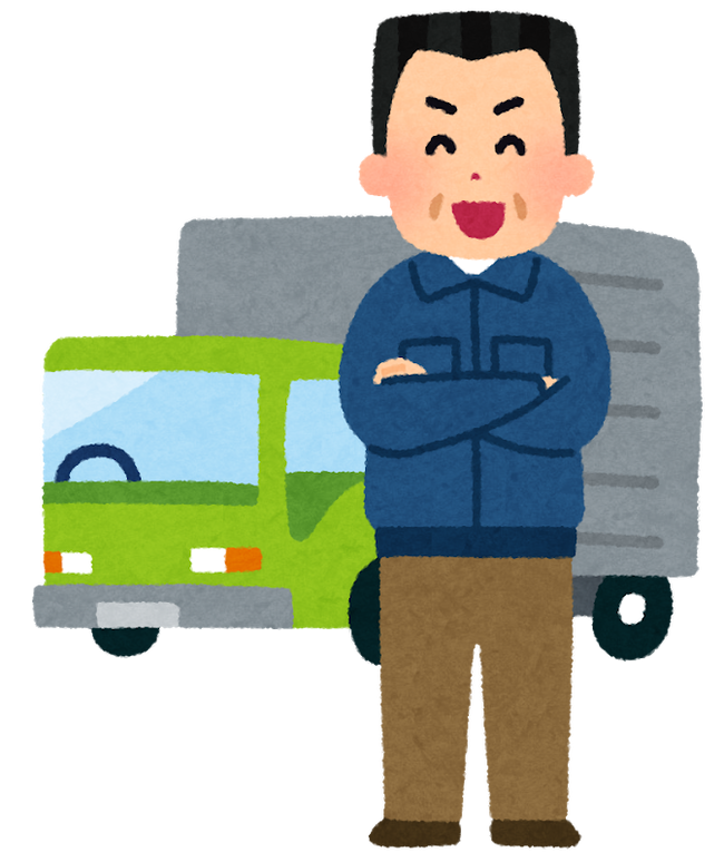 job_truck_untensyu_driver