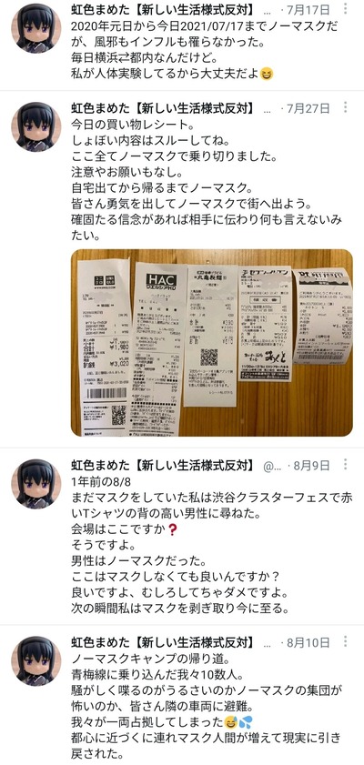 qrbmgp2