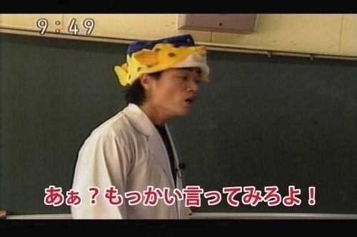 さかなくんさん