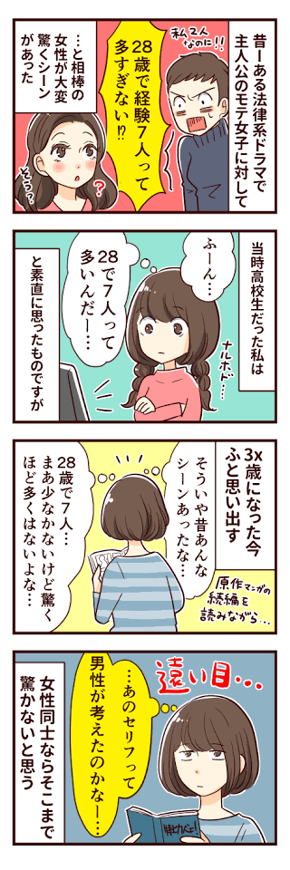 t8Sw362