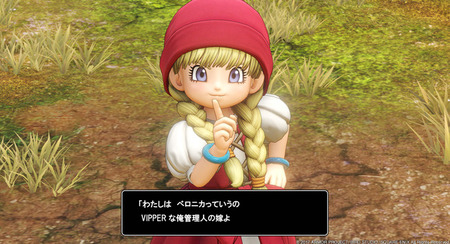 DQ11発売直後「11おもしれええええ！」「11神ゲーだわ！」「11はナンバリング最高傑作！」