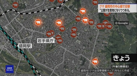 岩手県、県庁包囲戦が始まる