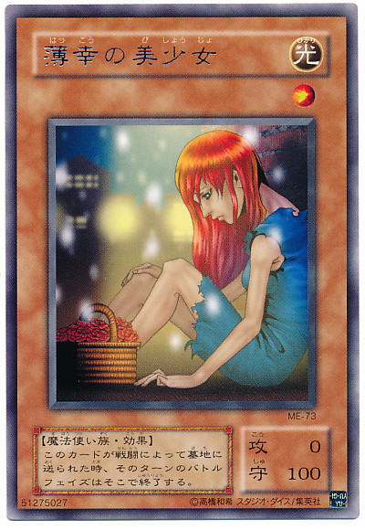 card100014839_1