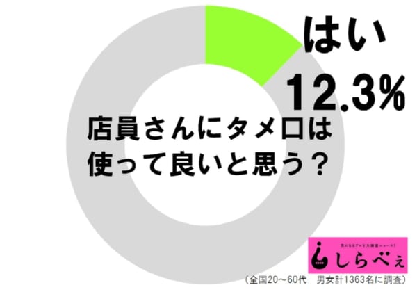 sirabee20181118nakamuraai2-600x420