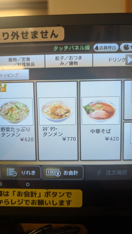 79ed6715s9