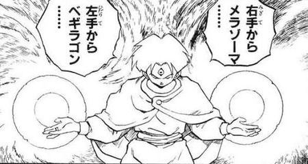神「ドラクエの好きな呪文ひとつ現実で使えるようにしてやろう」←どうする？